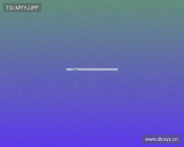 九球体育APP直播下载安卓版与苹果版本全解析，畅享极致体育赛事体验